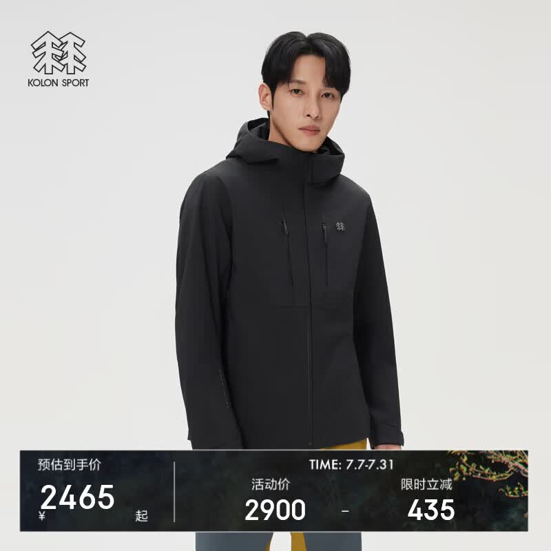 KOLON SPORT/可隆户外冲锋衣 防水透湿防风耐磨男士2L防水夹克
