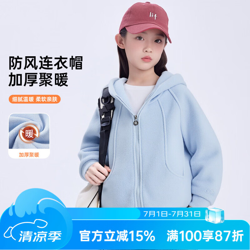迪士尼（Disney）儿童摇粒绒连帽外套2026春秋冬季新款女童中大童连帽保暖百搭上衣 蓝色 140