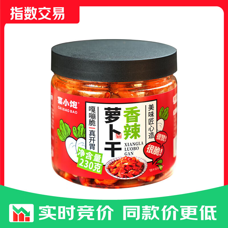 菜小饱萝卜干麻辣香脆香辣味230g*2瓶咸菜下饭菜高山泡菜爽脆酱菜 菜小饱香辣味萝卜干230g*1瓶
