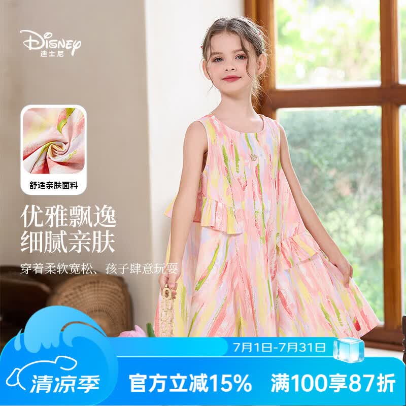 迪士尼（Disney）女童连衣裙2026夏季新款中大童女孩无袖薄款海边碎花公主裙子 粉色（055） 150 【建议身高145-155cm,体重70-85斤】