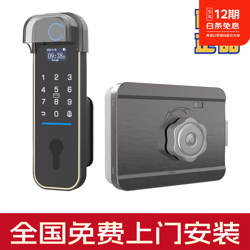 亿联智能牛头锁室外铁门智能锁老式防盗门锁指纹锁户外防水密码锁入户门 【标配款】单面指纹（包安装）