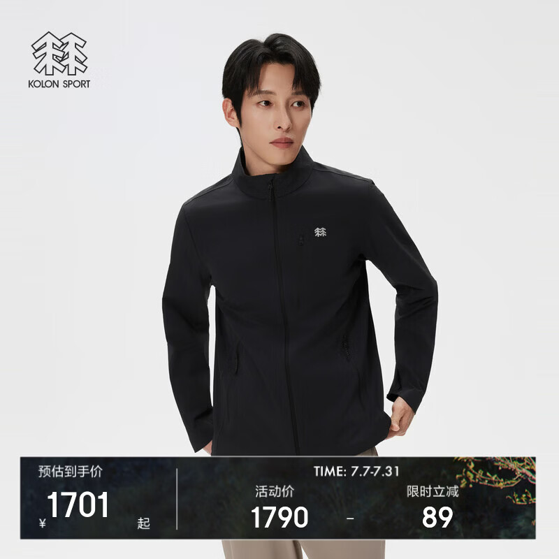 KOLON SPORT/可隆户外软壳衣 男接触凉感UPF50+防风夹克 黑色BK 2XL