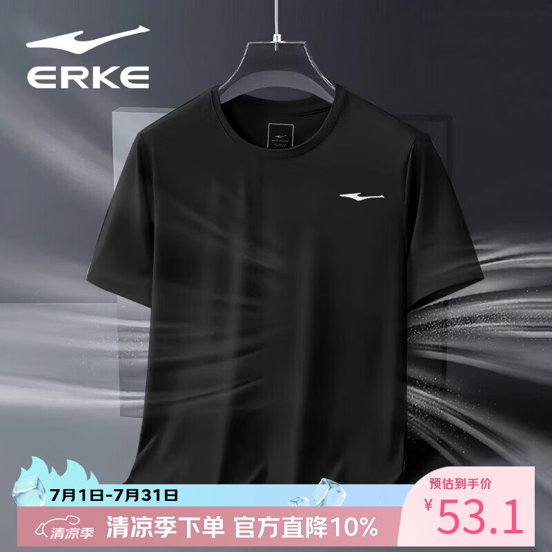 鸿星尔克（ERKE）t恤男圆领夏季新款男士冰丝运动速干衣健身透气短袖上衣男装 1149正黑 M