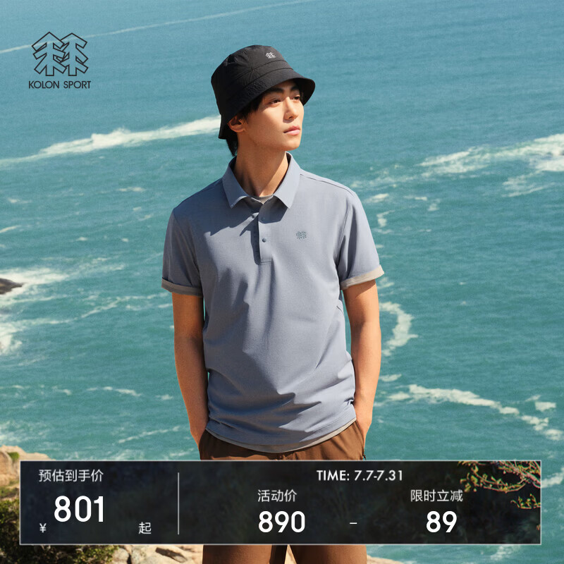 KOLON SPORT/可隆户外吸湿速干T恤 男士抗菌防晒UPF50+ SECO POLO
