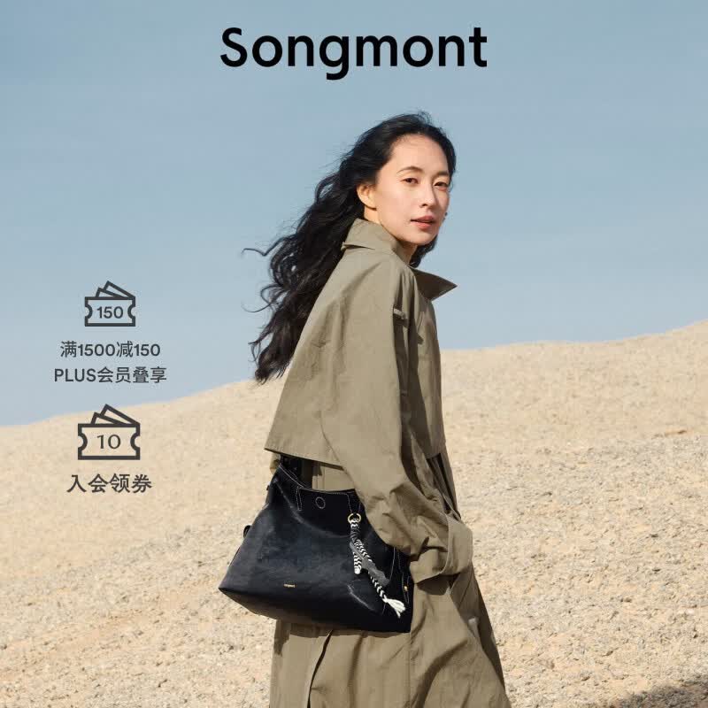 Songmont山下有松循迹系列hobo包植鞣牛皮通勤松弛感单肩斜挎软包