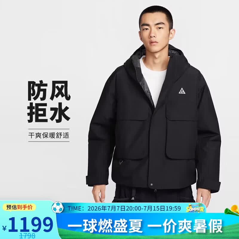 耐克NIKE男子短款连帽 ACG防风拒水 冬季保暖棉服夹克FV8682-010黑M