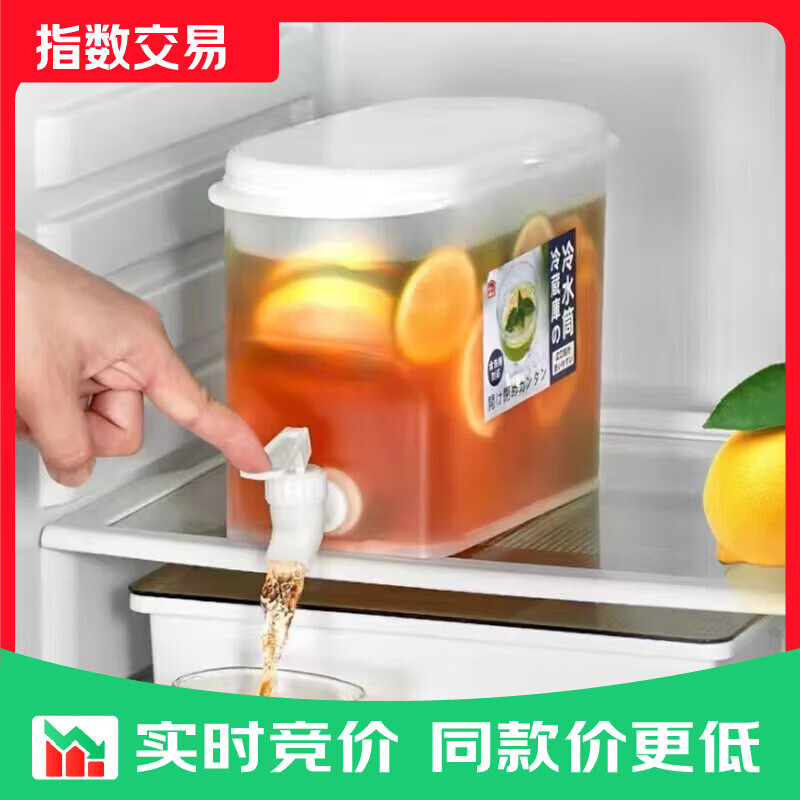 【高温防暑必备】大容量冰箱冷水壶水果茶杯子家用饮料桶带龙头 冷水壶【带龙头】 3.5L 食品级材质