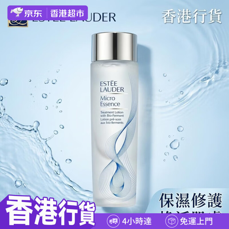 Estee Lauder【香港行货】新肌精華原生液200ml