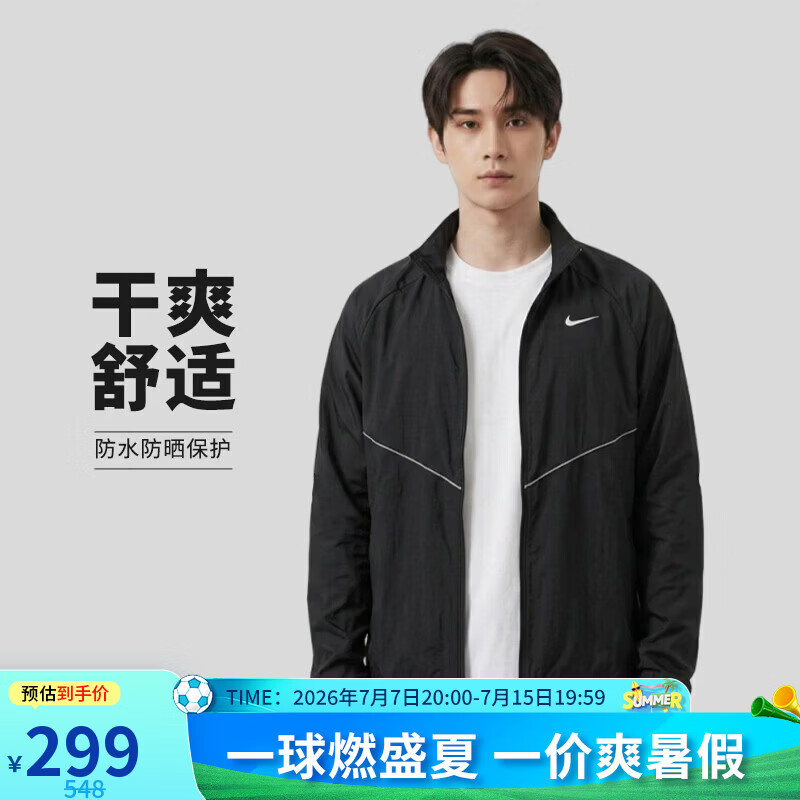 耐克NIKE男子防泼水运动休闲夹克外套 速干防晒 皮肤衣IF2370-010黑M