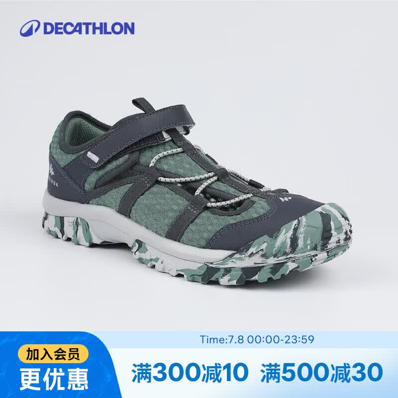 迪卡侬（DECATHLON）儿童沙滩鞋洞洞鞋徒步森林绿38/39-4855976