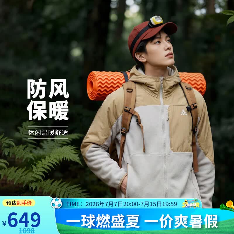 耐克NIKE ACG男冬季连帽夹克 加绒保暖 摇粒绒 HJ2459-297灰黄XL