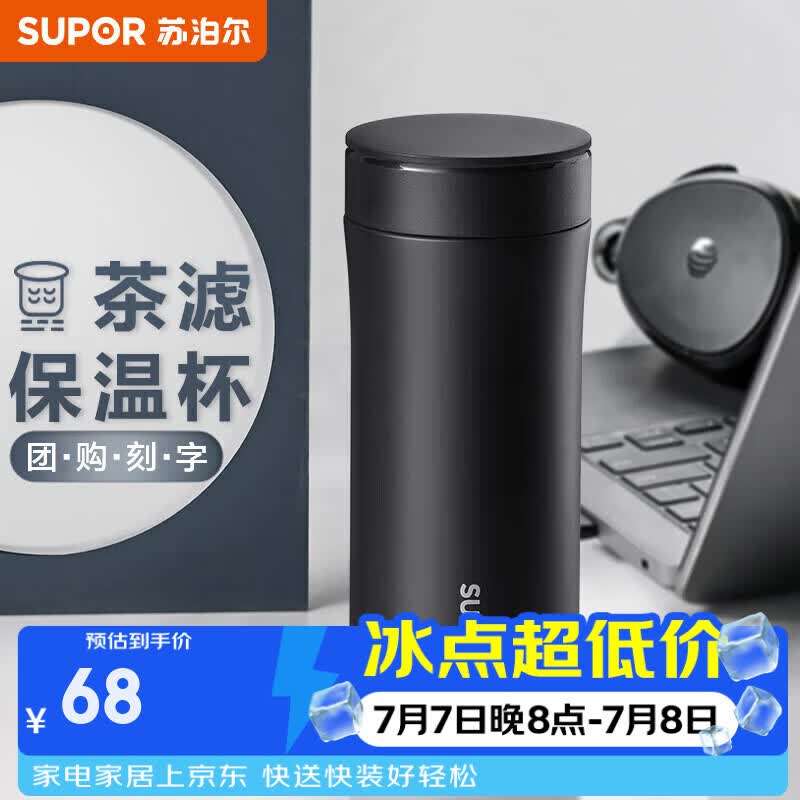 太湖雪19姆米真丝枕套 77.35元 - 86线报