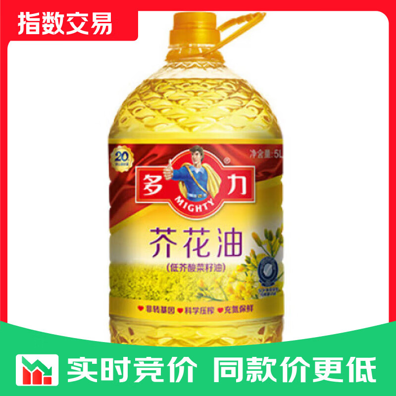 多力【保真菜籽油】芥花油5L 非转基因高油酸食用油粮油植物油 芥花油5L 芥花油5L