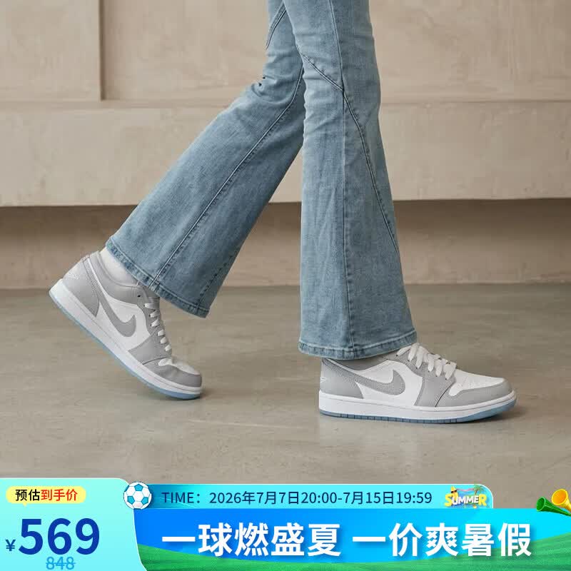 Jordan男女休闲鞋AJ1小迪奥 轻奢感运动鞋板鞋DC0774-105白灰38.5