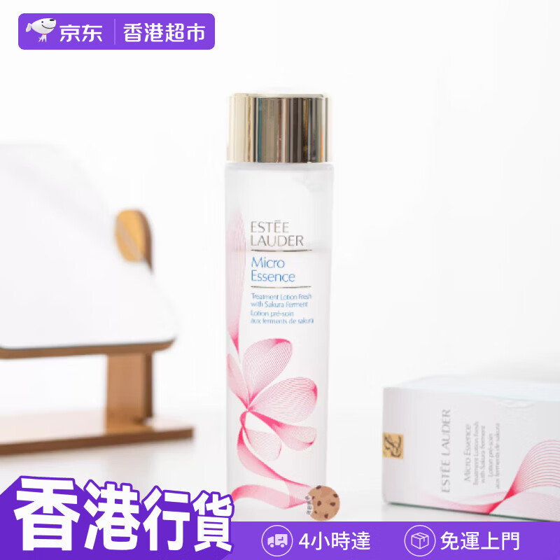 雅诗兰黛（Estee Lauder）【香港行货】新肌精華原生液櫻花版200ml