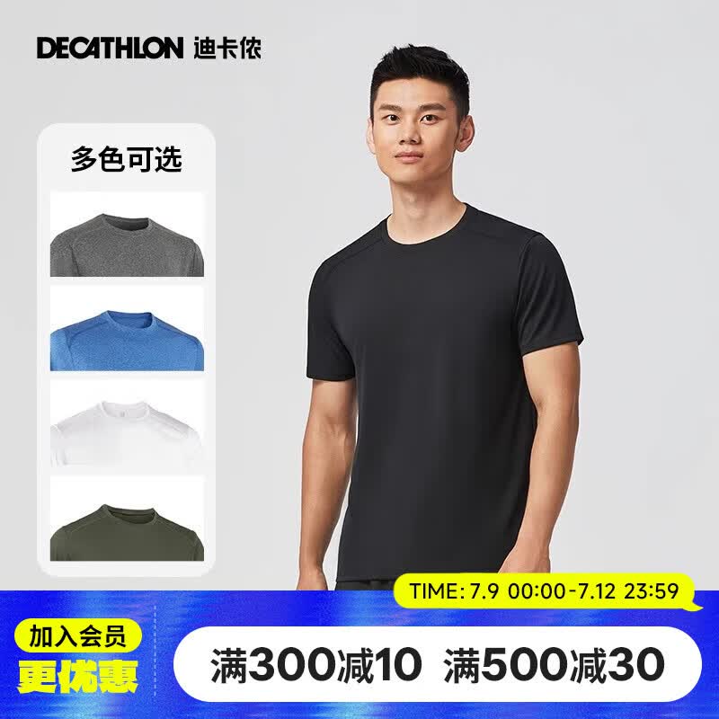 迪卡侬运动短袖T恤速干衣男轻盈透气有氧健身运动T恤男4132286黑色L