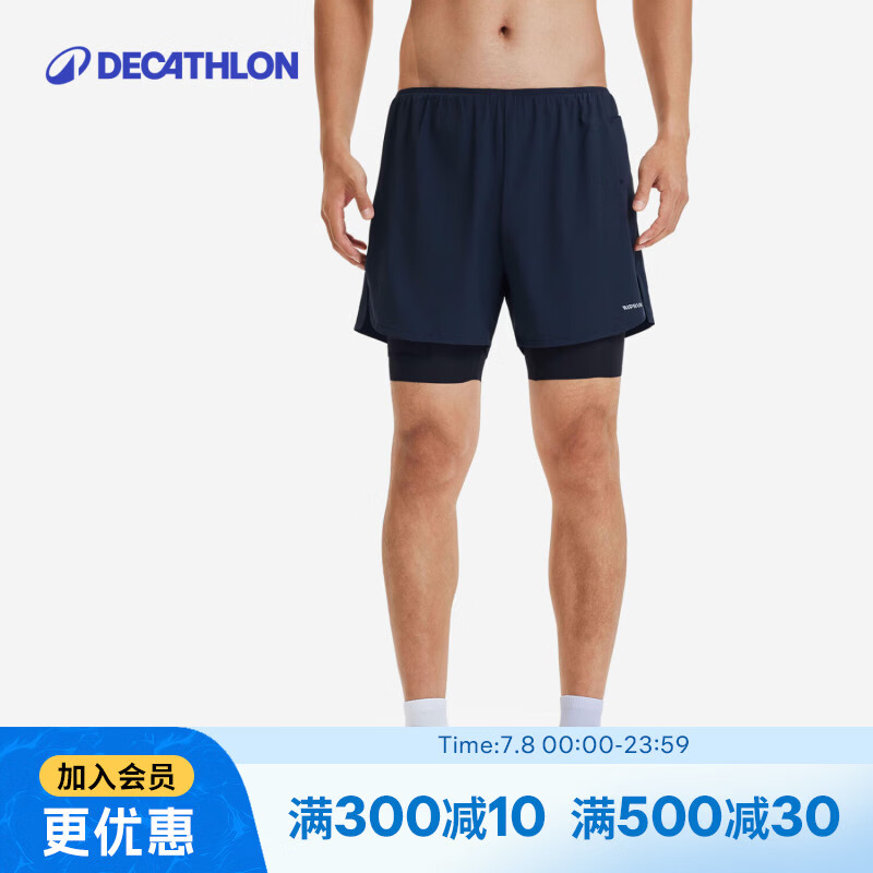 迪卡侬（DECATHLON）运动短裤男士跑步舒适假两件快干短裤-5637007