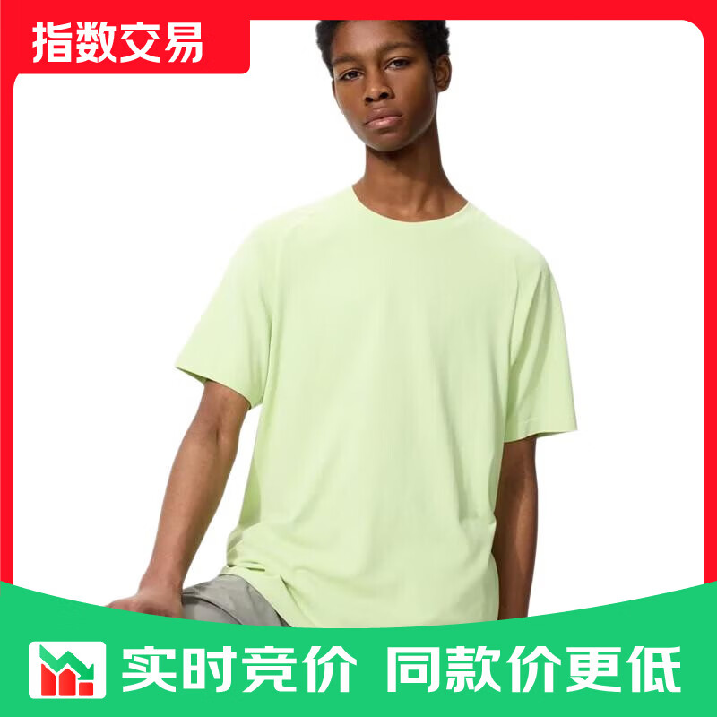 优衣库DRY-EX速干T恤/短袖男装女装吸汗快干凉感透气482299 51 嫩绿色 4XL