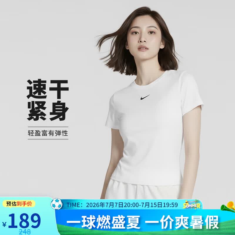 耐克NIKE春夏女短袖T恤 速干透气 运动休闲 紧身衣FV7843-100 白M