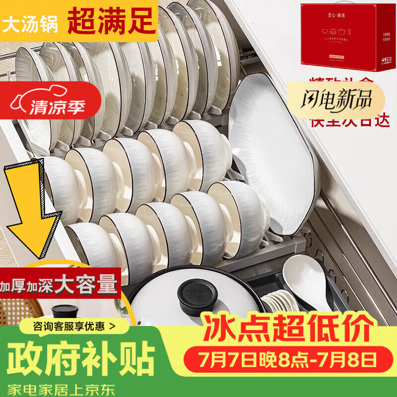 康琴（KANGQIN）碗碟套装釉下彩简约北欧风陶瓷碗盘筷12人食升级砂锅豪华礼盒装