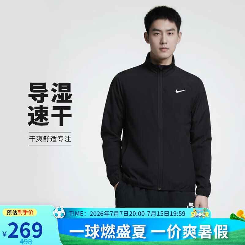 耐克NIKE男春夏立领夹克外套速干 健身训练 运动休闲 FB7500-010黑M