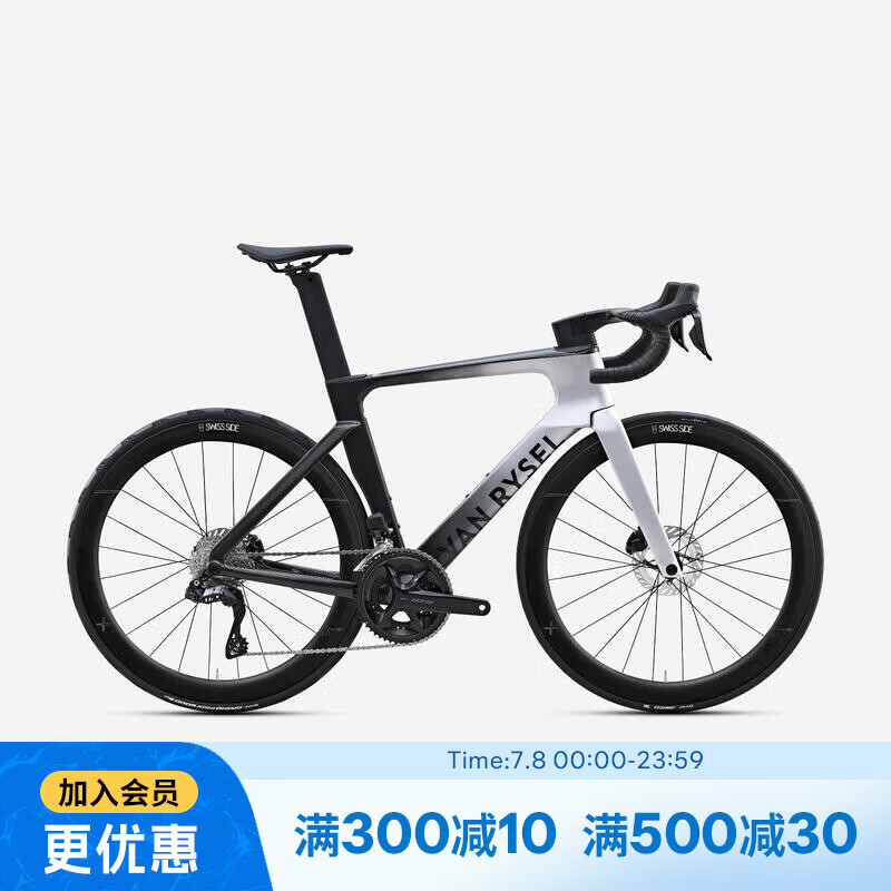迪卡侬公路自行车RCR-F PRO碳纤维气动公路车-5366525