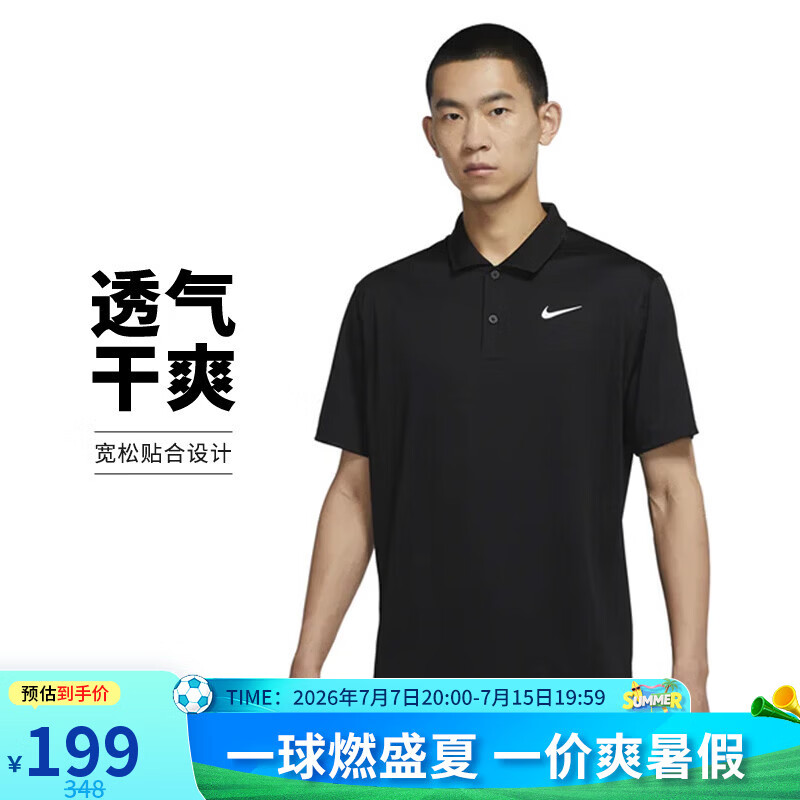 耐克NIKE男子短袖POLO衫夏季新款翻领运动休闲上衣DH0823-010黑色L