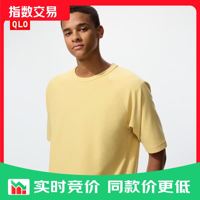 优衣库快干华夫格圆领T恤/短袖男装女装484803 41 杏黄色 L