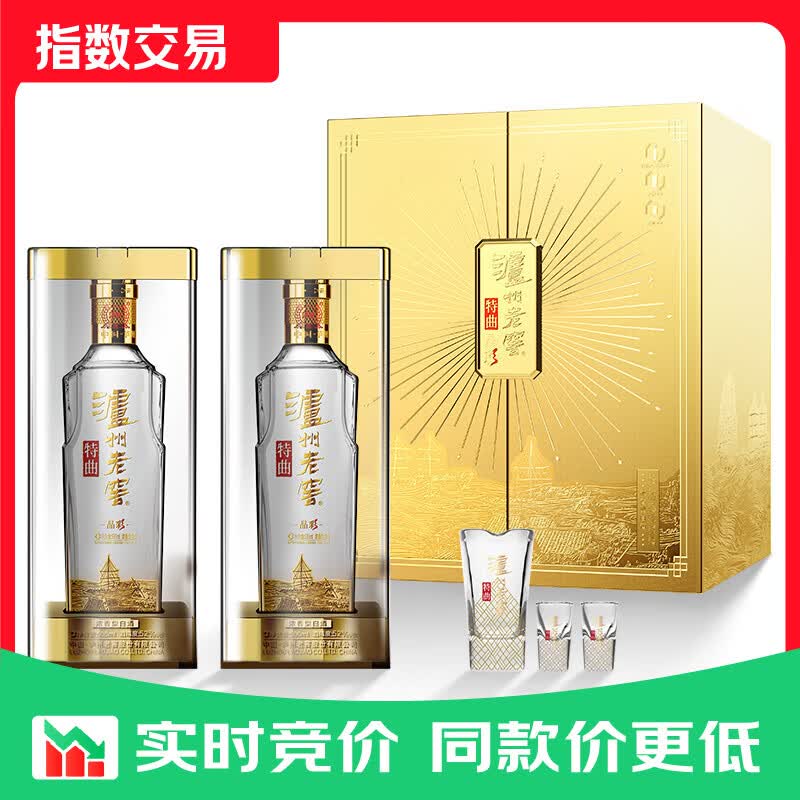 泸州老窖 特曲晶彩 浓香型 白酒 52度500ml*2瓶 星光璀璨礼盒 自饮送礼 52度 500mL 2瓶