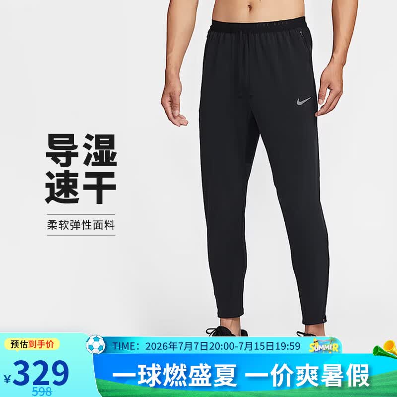 耐克NIKE男子运动裤 梭织束脚九分裤 轻便休闲HV4545-010黑色 XL