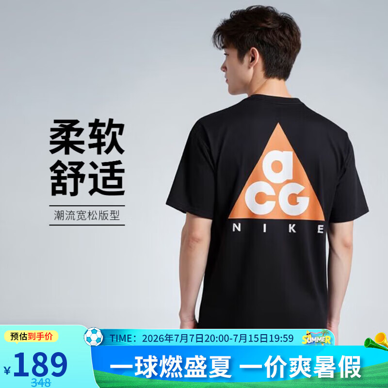 耐克NIKE男子ACG短袖T恤 针织无领 运动休闲 户外HJ0799-010黑灰 M