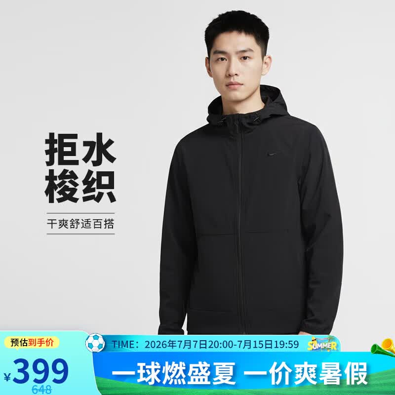 耐克NIKE春夏款 男连帽夹克外套 防风 休闲运动FB7552-010黑XL