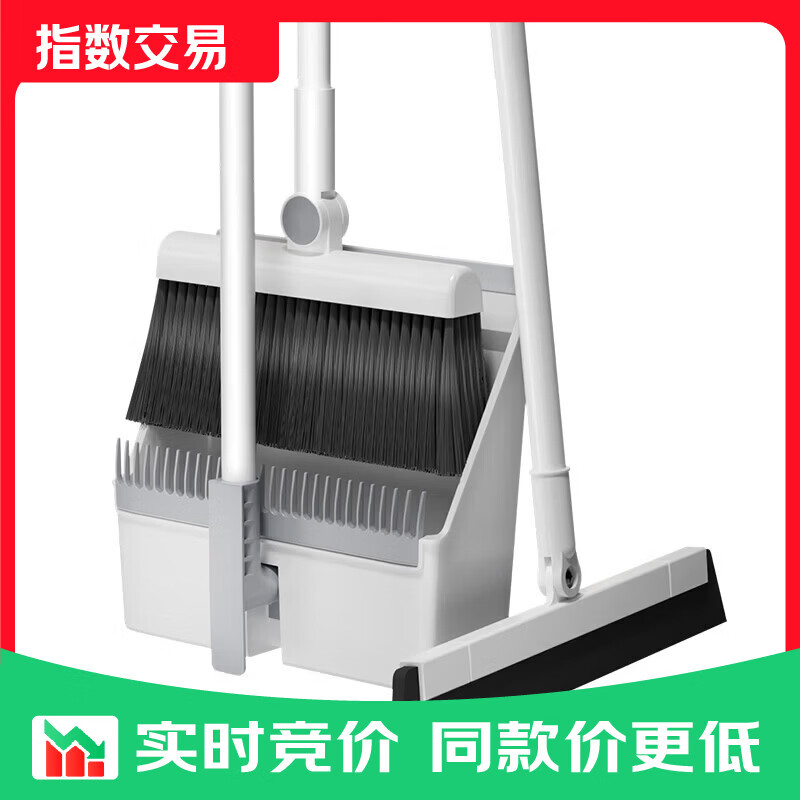五月花扫把簸箕两件套不粘头笤帚带梳齿扫把簸箕套装扫帚大扫除 旋转扫把 三件套【扫除套装】