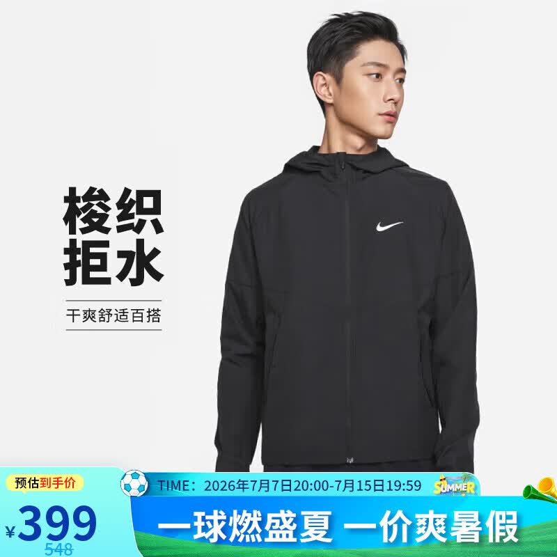 耐克NIKE男子 春夏款 轻盈梭织夹克 运动休闲 DD4747-010黑M