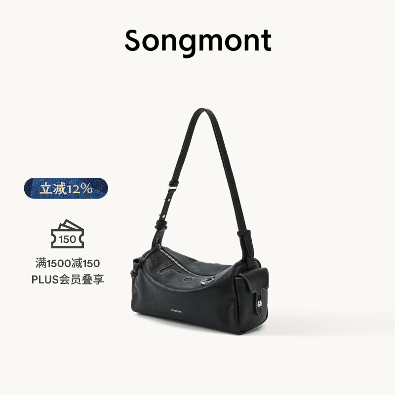 Songmont山下有松循迹mini相机包女头层牛皮单肩斜挎手机小包