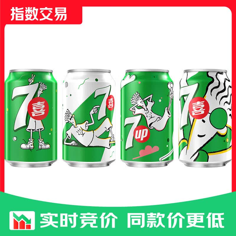 百事可乐七喜7UP 柠檬味 碳酸饮料汽水 330ml*6听胖罐 7喜