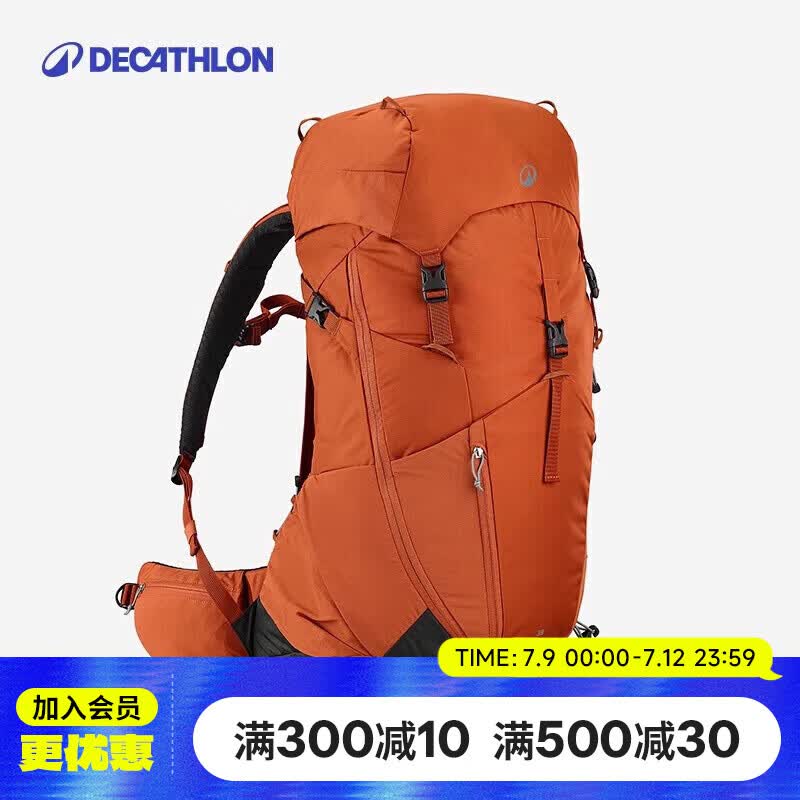迪卡侬MH500户外旅行徒步背包登山包轻便出游露营大容量38L-5419848