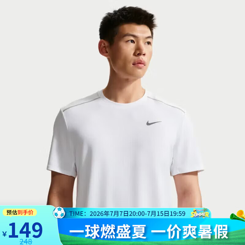 耐克（NIKE）NIKE男子DRI-FIT 26春夏新品 防晒速干短袖跑步T恤IF2083-100白M