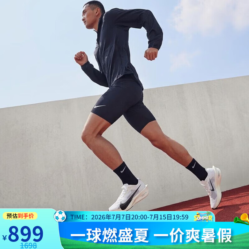 耐克NIKE男子碳板跑步鞋 VAPORFLY NEXT%4 运动鞋HV6107-100白40.5