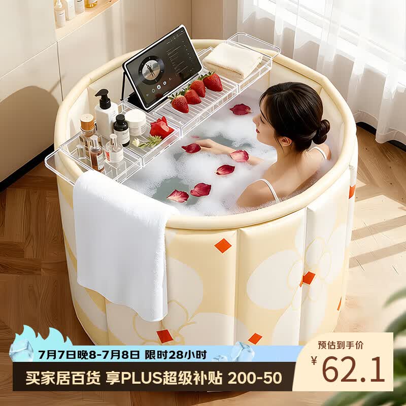 妙馨思泡澡桶折叠大成年人浴缸全身洗澡桶沐浴桶家用婴儿童游泳桶坐浴盆
