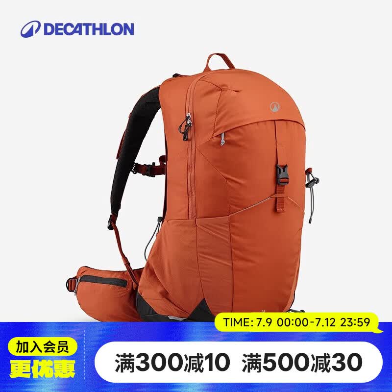 迪卡侬MH500新款户外旅行徒步背包登山包背负系统轻量化25L-5419788