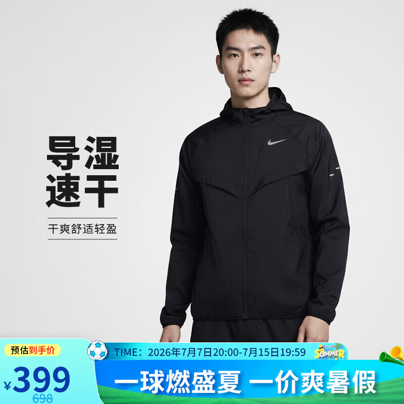 耐克NIKE夏季薄款 男子梭织防晒夹克外套 运动休闲HV4549-010黑色 2XL