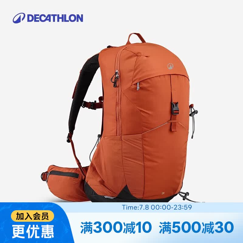迪卡侬MH500新款户外旅行徒步背包登山包背负系统轻量化25L-5419788