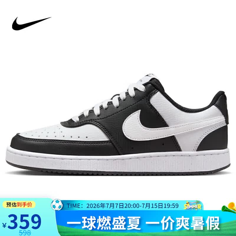 耐克NIKE板鞋女子减震COURT VISION运动鞋DH3158-003黑白38