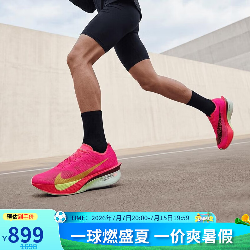 耐克NIKE男碳板跑步鞋VAPORFLY NEXT 4运动鞋HF6414-600红绿黑42