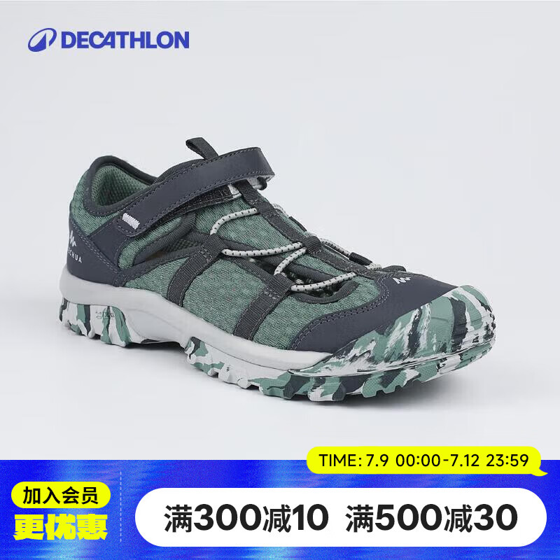 迪卡侬（DECATHLON）儿童沙滩鞋洞洞鞋徒步森林绿36/37-4855975