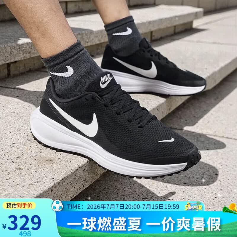 耐克NIKE男子跑步鞋透气 REVOLUTION 8 运动鞋HJ9198-003黑41