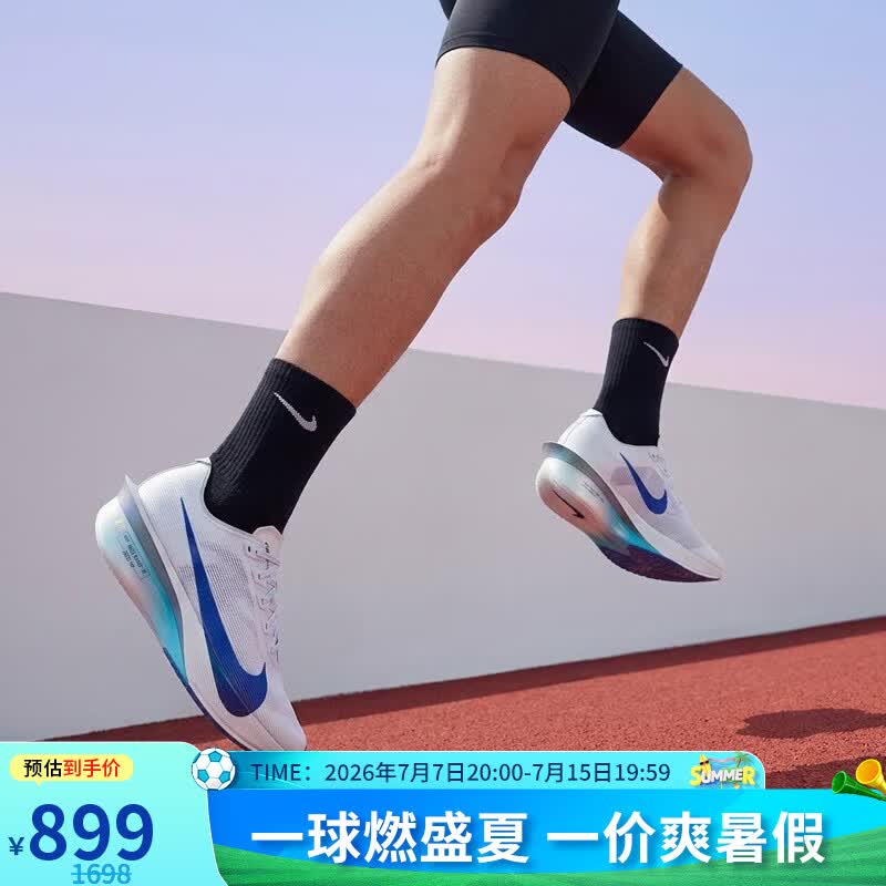 耐克NIKE高级感潮流 Vaporfly 4 男子公路竞速跑步鞋HF6414-001蓝色40