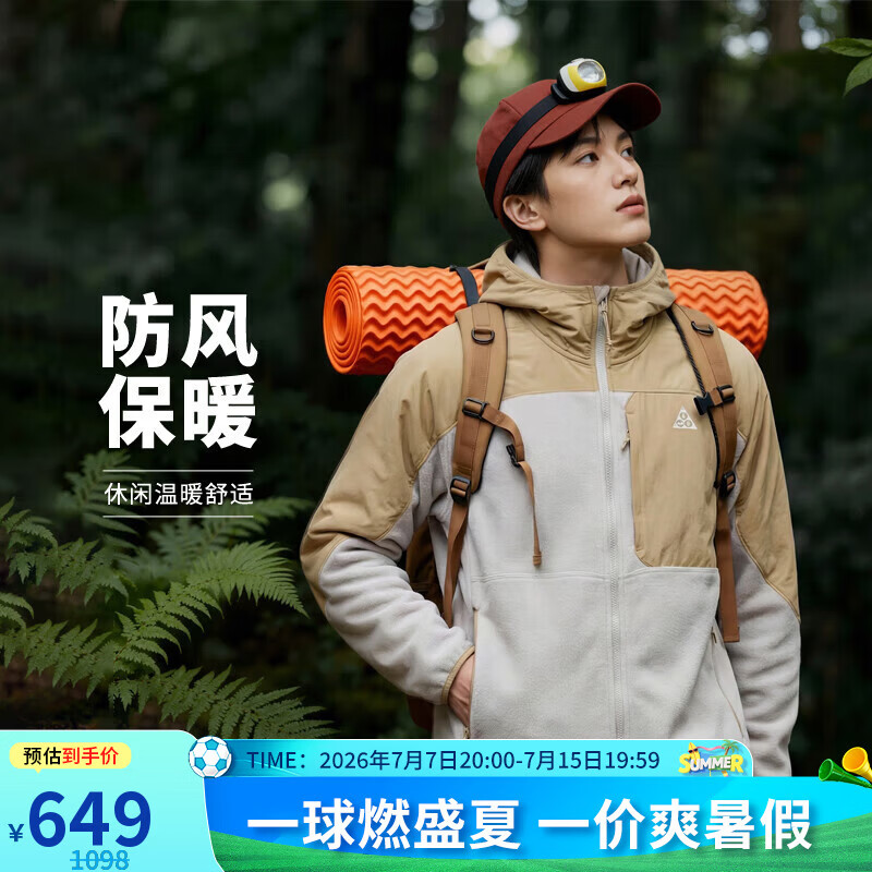 耐克NIKE ACG男冬季连帽夹克 加绒保暖 摇粒绒 HJ2459-297灰黄M