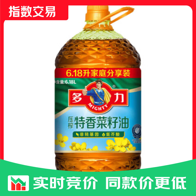 多力【保真菜籽油】低芥酸物理压榨非转基因特香菜籽油6.18L 【特香】非转基因菜籽油6.18L